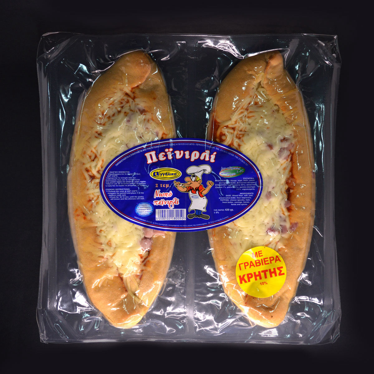 Νωπή - φρέσκια Πεϊνιρλί Με Γραβιέρα Κρήτης