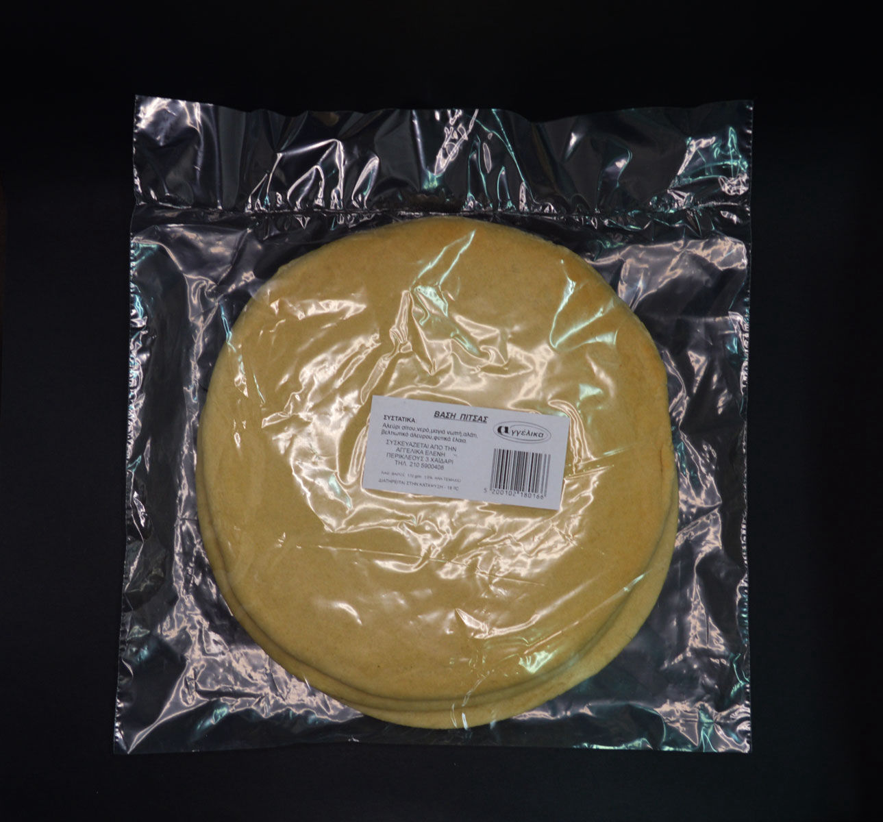 Βάση ζύμης για πίτσα