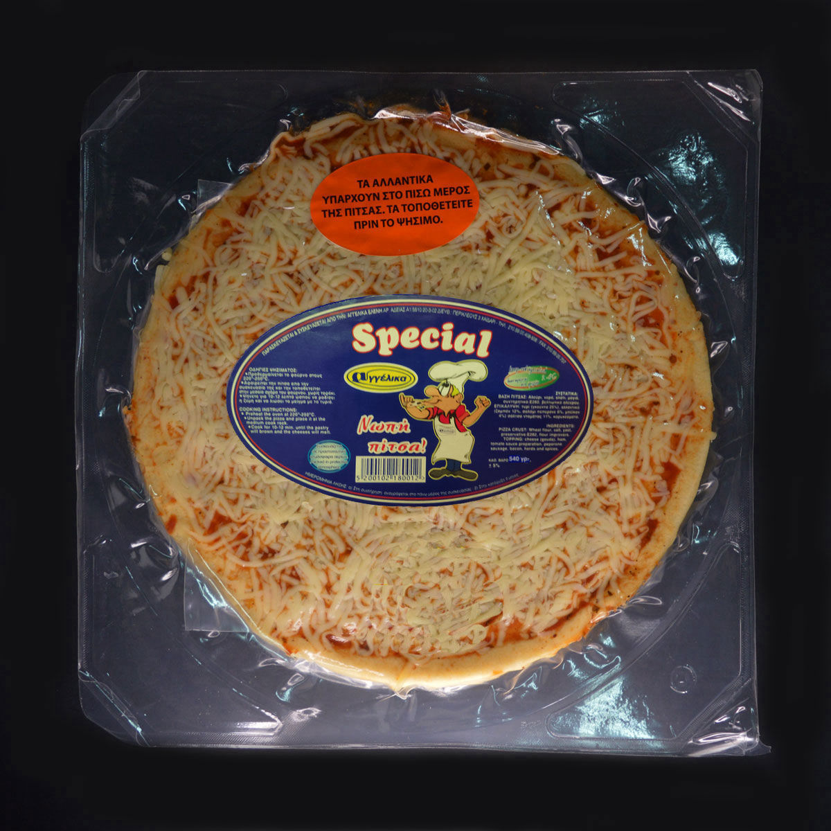 Πίτσα Special Aggelika