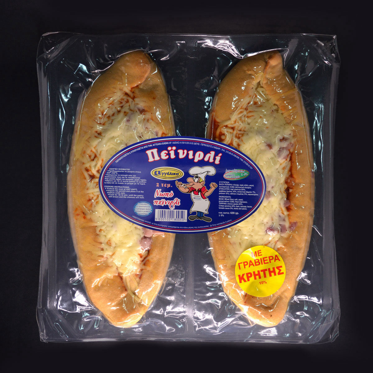 Νωπή - φρέσκια πίτσα με γραβιέρα μαργαρίτα