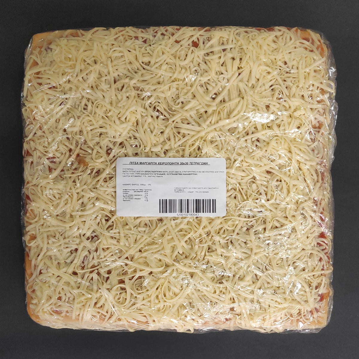Πίτσα Margarita τετράγωνη 30cm aggelika