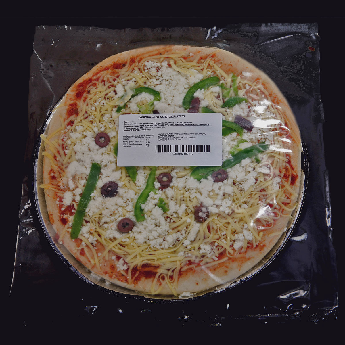 Νωπή - φρέσκια πίτσα Χωριάτικη