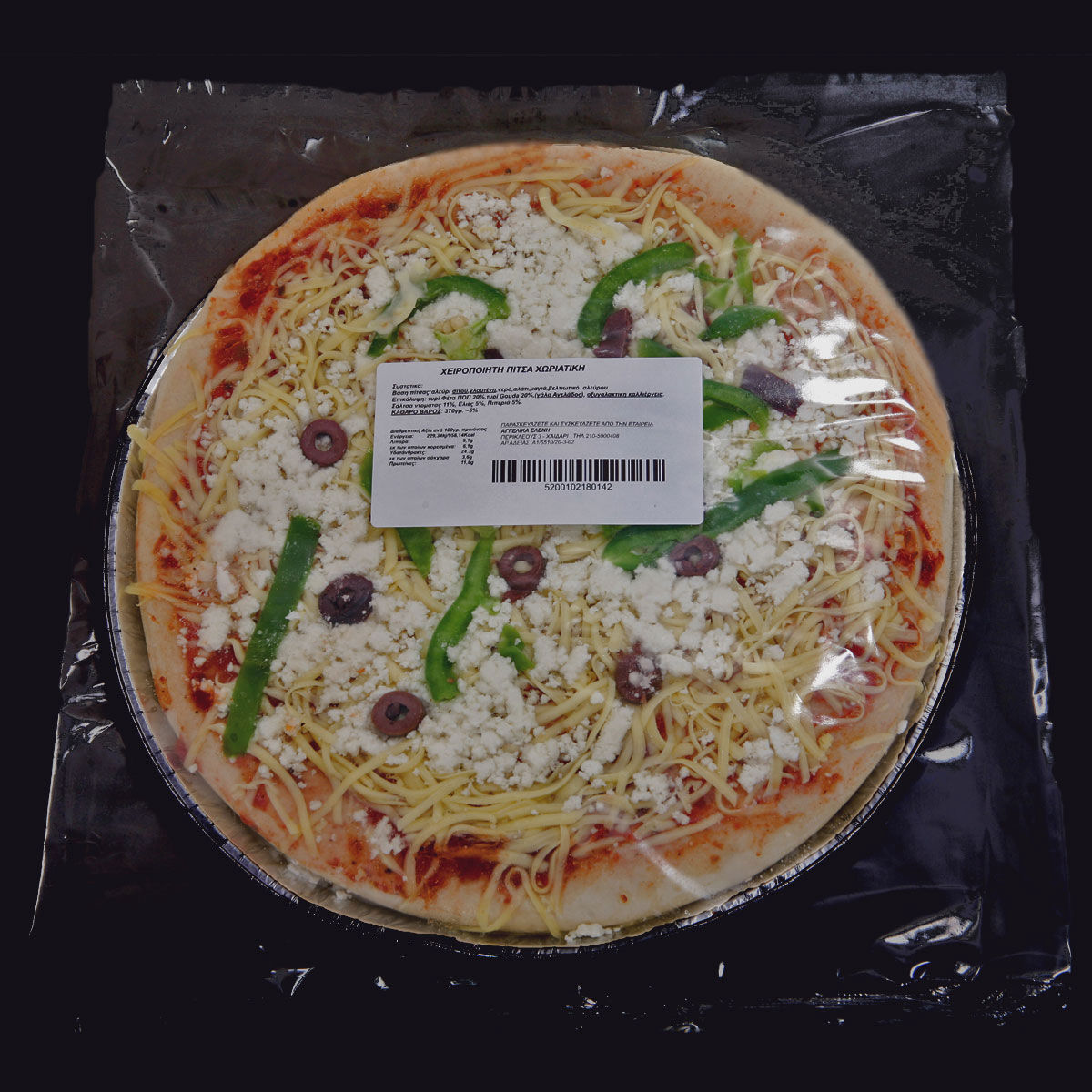 Πίτσα χωριάτικη aggelika