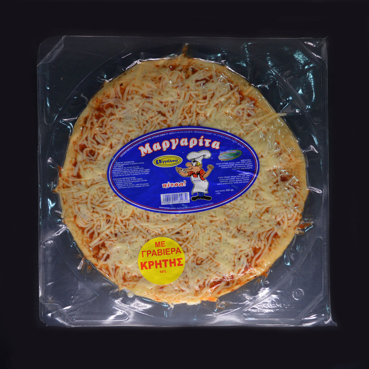 Νωπή - φρέσκια πίτσα με γραβιέρα μαργαρίτα