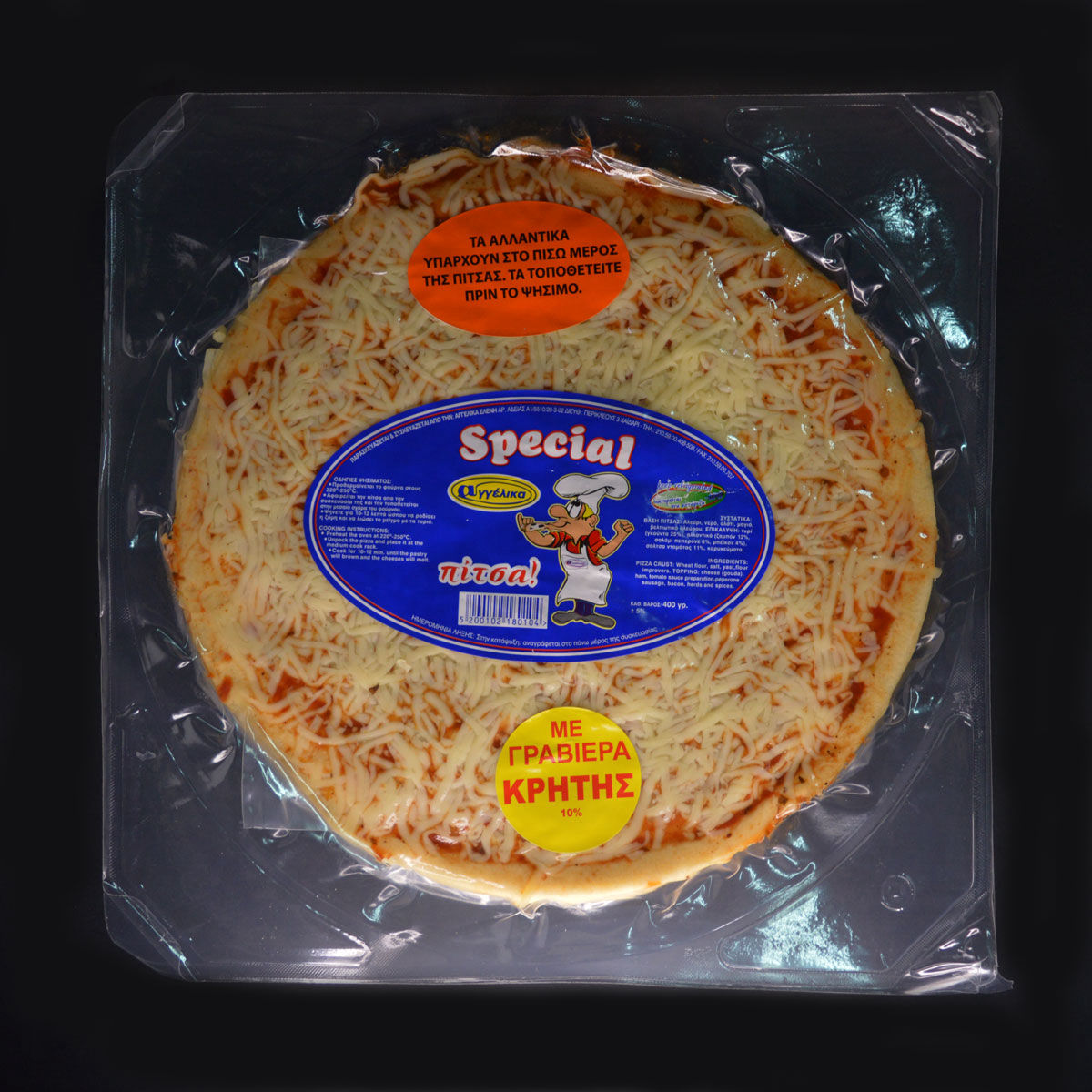 Νωπή - φρέσκια πίτσα με γραβιέρα κρήτης special