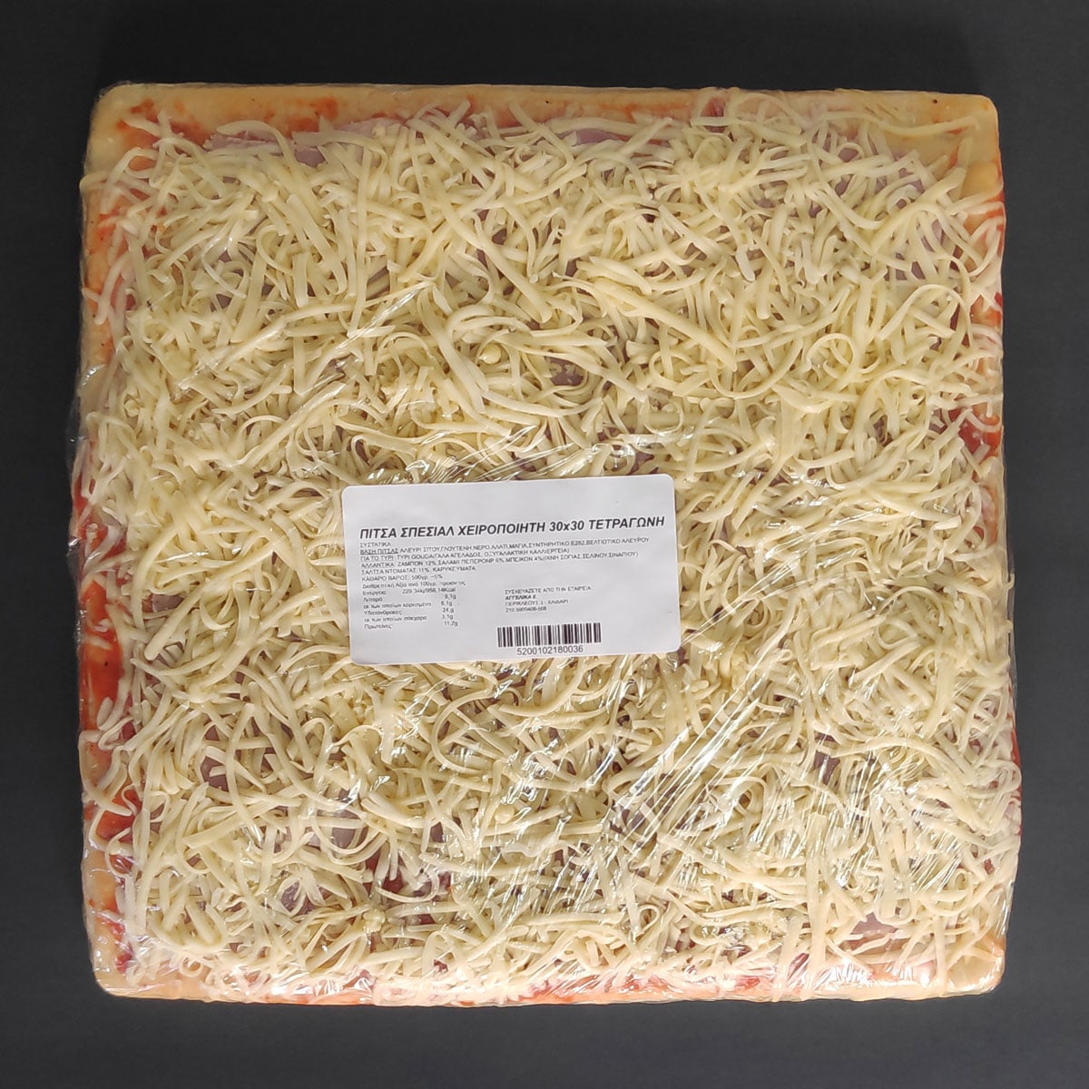 Πίτσα special τετράγωνη 30cm 